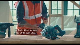 Bosch 18V Battery System (Telugu) | Bosch Professional