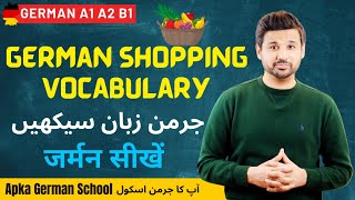 German Shopping Vocabulary | Learn German for Shopping  | Wortschatz in German | Urdu Hindi