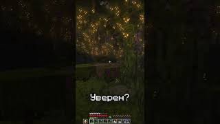 А тебе, как больше нравиться? #shorts  #minecraft #майнкрафт