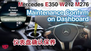 Mercedes Maintenance Confirm on Instrument with Hidden List 奔驰仪表盘隐藏目录确认保养