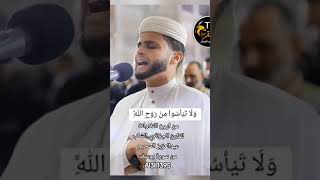 آيات عطره من سورة يوسف عليه السلام