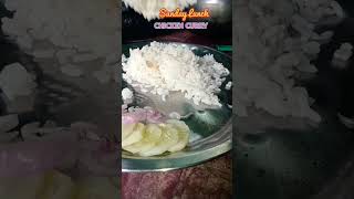 কার কার এইটা সানডে লাঞ্চ ।#youtubeshorts #food #foodie #youtube #shortvideo #shorts #chicken #recipe