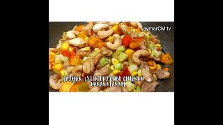 STIR-FRY CUBE CHICKEN FILLETS ,MIXED VEGETABLES WITH ROASTED CASHEW NUTS || JaymarCmTv