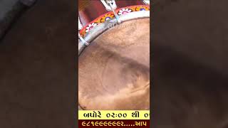 DHOL NAGARA #kutch #live