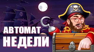 🐦 КАК ИГРАТЬ В ОНЛАЙН КАЗИНО ВУЛКАН  2026 💀 ВЫИГРЫШИ В ИГРОВЫЕ АВТОМАТЫ ГНОМ 👺 ОТЗЫВЫ ЗАНОСЫ 👹 ЭДИК