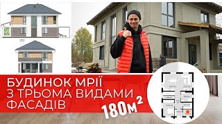 Строим проект двухэтажного дома 180 м2 из газоблока. Территория с террасой и бассейном.