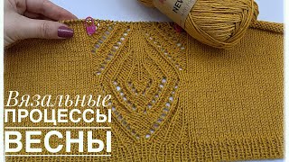 ВСЕ МОИ ПРОЦЕССЫ НА ВЕСНУ. Есть секрет для самых внимательных 😉🫶