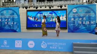 Today at Miss World 2018
The fashion capital of China, Haikou welcomes all the stylish Miss World