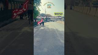 Aishbagh Eidgaah Road, Lucknow ...#oldlucknow #aishbagh #aishbagheidgah #puranalucknow #lucknow