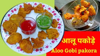 Aloo gobi Pakora Recipes| आलू गोभी के पकोड़े |Crispy Aloo Gobi Pakora|चटपटे पकोड़े@ManishKashyapsob