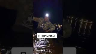 Мы лодку утопили Колян