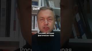 "Если Трамп не противодействует РФ, Китаю, КНДР в Украине, то ситуация усложнится". Михаил Самусь