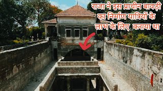 Ra Khengar Stepwell Ancient Monument Ra Khengar Bawdi History Junagadh Gujarat रा खेंगार वाव गुजरात