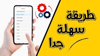 لو بتستخدم ايفون لازم تقفل الاعدادات دي فورا