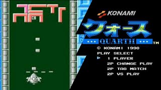 Longplay NES (002) Quarth