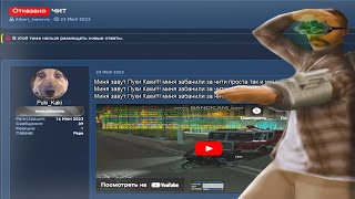 ТУПЫЕ ЧИТЕРЫ в GTA SAMP