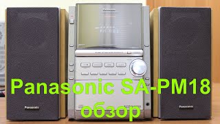 Panasonic SA-PM18