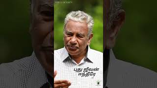 இயேசுவே உந்தன் நாமம் | Translated from Malayalam song Ratchaga Ente Male #voereels #voeshorts #voe