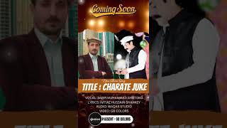 Thai Charate l Teaser l Sabir Shutuko l Imtiaz Shehkey l New Shina Song 2023 l GB Colors