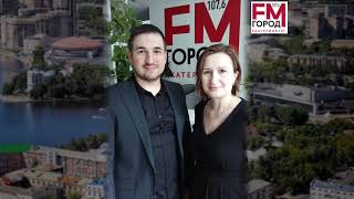 Полезный эфир на радио "Город FM"