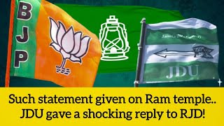 Such statement given on Ram temple..JDU gave a shocking reply to RJD!