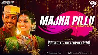 MAZ PiLLU LAY BHARI DISTEY | PRT MUSiC | THE ABHiSHEK REMiX