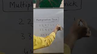 multiplication trick | गुणा ट्रिक #shorts #trending #viral