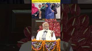 Congress Fake Promises with Indian Women | Women queue at Congress office #indialliance #congress