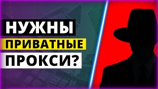 Обзор сервиса AWM Proxy. Где и как купить качественные прокси для facebook, instagram, vk, google...