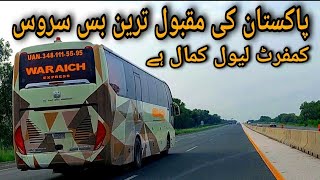 which one is your favorite bus service in pakistan 🇵🇰 || janbaz vlogs || bus race 🏁 on motorway