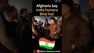 Afghans love India, Pakistan Jealous #shorts #news #Pakistan #afghanistan #ytshorts