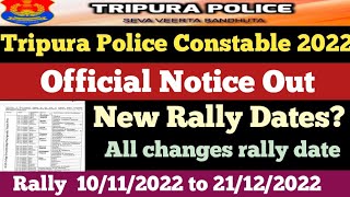 Tripura Police Constable New Rally Dates 2022 | Official website published| 8th pass