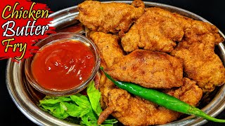 Chicken Butter Fry | বিয়েবাড়ী স্টাইলে মুচমুচে চিকেন ব্যাটার ফ্রাই | Chicken Fry | Butter Chicken