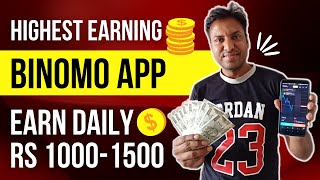 Highest Earning App | Binomo