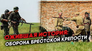 Реконструкция боя: в Татарстане восстановили в деталях битву у Брестской крепости