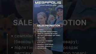 Замовити рекламу: 044 298 6252 #промо #рекламна #рекламаукраїна #advertising #бренд #бизнес