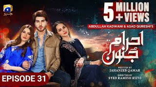 Ehram-e-Junoon Episode 31|| Teaser ||HAR PAL GEO