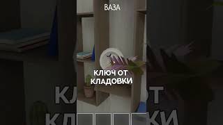 😂 Schoolboy Runaway Эксперимент 2 | Скулбой Раневей Реакция #shorts