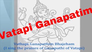 Vatapi Ganapatim | वातापी गणपतिं भजेहं | NadbrahmaTV