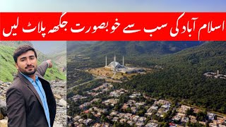 One Of Beautiful Place In Islamabad | Plot Available On Very Reasonable Price