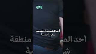 القبض على مزوّر قام بتزوير عقارات واراضٍ ضمن قاطع الكرخ بقيمة تقدر بمليارات الدولارات