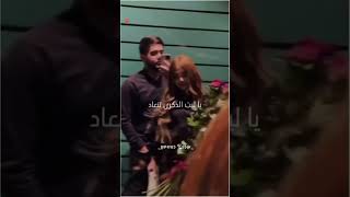 يكفي بعاد سواك القلب ما راد ❤ حالات واتس عراقية❤ #shorts