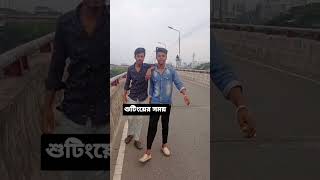 TikTok viral Roki Star 🔥😈#shorts #tiktok #viral #শুটিং