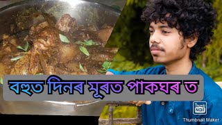 Easy & Tasty Chicken recipe/ How to make tasty Chicken in 10 minutes/Fried Chicken /My first recipe