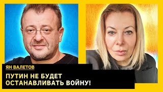 УКРАИНА ДОЛЖНА СТАТЬ МИЛИТАРИЗОВАННЫМ ГОСУДАРСТВОМ. Ян Валетов