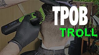 TPOB TROLL.....Is The Hype Real???? 😱😱😱 // Unboxing & Review