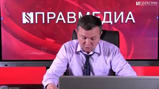 Налогообложение новых форм занятости такси, курьеры и другое