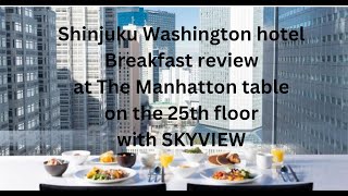 My review of Shinjuku Washington hotel breakfast at the Manhattan table 2024 part 1 of 2