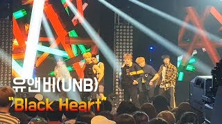 [직캠] 유앤비(UNB) 'Black Heart'...의진이 귀요미