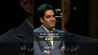 برنامه اسکار که عالیه 😂 ولی امیرعلی نبویان عالی تره😂😂😂اون رفیق هفت خطی که مودب میشه جلو خونوادت😂